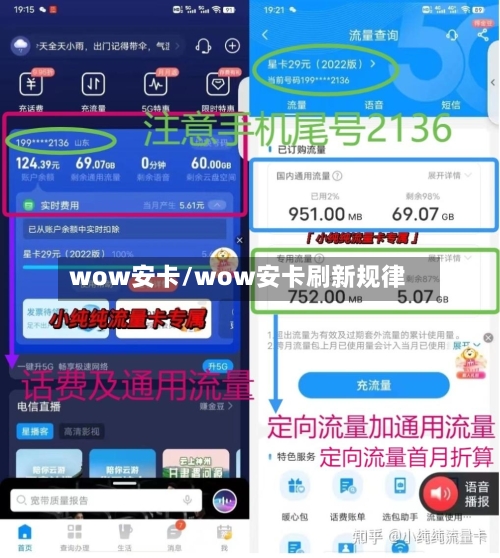wow安卡/wow安卡刷新规律